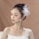ブライダル ヘッドアクセサリー 結婚式 ウェディング パーティー 婦 花嫁 舞台 小道具 コスプレ 韓国 帽子 フェアリー 羽 ヘアピン サイド クリップ ヘア アクセサリー スマート 美しい フォト