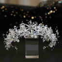 ブライダル アクセサリー 小物 ウェディング 結婚式 パーティー 婦 花嫁 舞台 小道具 コスプレ 韓国 ヘッド ウェア フォレスト フェアリー ビーズ 王冠 エレガント プリンセス ヘア アクセサリー