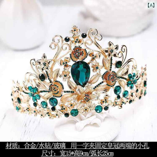 ブライダル アクセサリー 小物 ウェディング 結婚式 パーティー 婦 花嫁 舞台 小道具 コスプレ クラウン ティアラ 大人 大気 バロック クラウン 韓国 ドレス 誕生日 アクセサリー ブライダル アクセサリー 小物 ウェディング 結婚式 パーティー 婦 花嫁 舞台 小道具 コスプレ クラウン ティアラ 大人 大気 バロック クラウン 韓国 ドレス 誕生日 アクセサリー