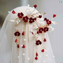 ブライダル アクセサリー 小物 ウェディング 結婚式 パーティー 婦 花嫁 舞台 小道具 コスプレ チャイナ風 帽子 バーガンディィィ ヘッド レース クリップ...