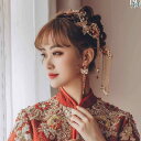 ブライダルウェディング 衣装 帽子 中国 結婚式 ゴールデン ヘア アクセサリー セット タッセル ステップ シェイク マルチ Xiuhe 服 ヘア アクセサリ...