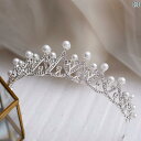 ブライダル アクセサリー 小物 ウェディング 結婚式 パーティー 婦 花嫁 舞台 小道具 コスプレ 韓国 クラウン ティアラ パール セット ドレス ヘア アク...