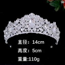 ブライダル アクセサリー 小物 ウェディング 結婚式 パーティー 婦 花嫁 舞台 小道具 コスプレ 軽量 涼しい バロック パール クラウン プリンセスクラウン ガーゼ スタイリング アクセサリー