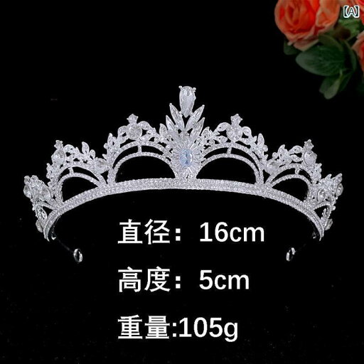 ブライダル アクセサリー 小物 ウェディング 結婚式 パーティー 婦 花嫁 舞台 小道具 コスプレ 軽量 涼しい バロック パール ストーン クラウン プリンセスクラウン ガーゼ スタイリング アクセサリー ブライダル アクセサリー 小物 ウェディング 結婚式 パーティー 婦 花嫁 舞台 小道具 コスプレ 軽量 涼しい バロック パール ストーン クラウン プリンセスクラウン ガーゼ スタイリング アクセサリー