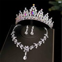 ブライダル アクセサリー 小物 ウェディング 結婚式 パーティー 婦 花嫁 舞台 小道具 コスプレ ティアラ バロック クラウン 韓国 3点 ドレス アクセサリー プリンセス 誕生日 クラウン ヘア アクセサリー