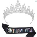 王冠 ティアラ 舞台 ステージ パフォーマンス 小道具 メンズ レディース 誕生日 パーティー 主役 軽量 涼しい クラウン ショルダーストラップ ガール アク...