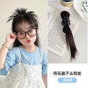 ヘアーアクセサリー 女子 キッズ 子供 ハーフ タイ 鶏 羽根 羽根 ヘッド 鶏 小屋 ボール ヘッド かつら レディース高 ポニーテール ガール 芽