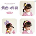 子供 紫 ヘア バンド 柔らかく ストレッチ 性 い リボン ヘッド バンド 小さめ 女の子 女の子 女の子 ヘアピン ヘッド バンド 3 点 セット