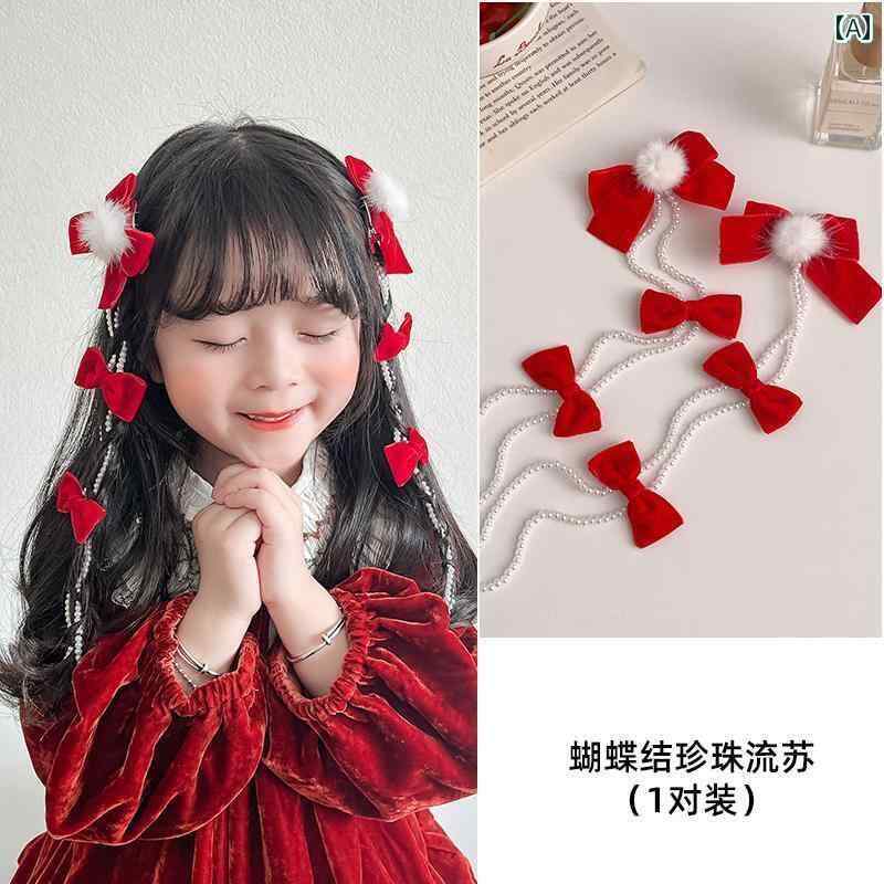 ヘアーアクセサリー 女子 キッズ 子供 年 赤 ボール リボン ヘアピン パール 編組 ヘア チェーン レトロお祝い プリンセス 春 祭り 年 ヘアピン