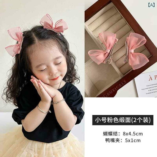 ヘアーアクセサリー 女子 キッズ 子供 スウィート リボン ヘア クリップ トップスス クリップ サイド クリップ ペア ガール ヘア クリップ キュート プリンセス ティアラ クリップ ヘアーアクセサリー 女子 キッズ 子供 スウィート リボン ヘア クリップ トップスス クリップ サイド クリップ ペア ガール ヘア クリップ キュート プリンセス ティアラ クリップ