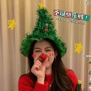 ヘアーアクセサリー クリスマス 欧 陽 ナナ グリーン ツリー 帽子 ギフト 写真 小道具 パーティー ドレス