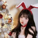 ヘアーアクセサリー クリスマス パフォーマンス ヘッド ドレス レッド ロング ウサギ 耳 カチューシャ レディース バニーガール お祝い ウサギ カチューシャ ヘアピン ヘア アクセサリー