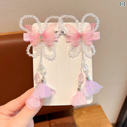 ヘアーアクセサリー 女子 キッズ 子供 衣装 蝶 タッセル ヘアピン フェアリー 少女 ヘア アクセサリー 中国 漢服 帽子 ベビー ヘアピン ヘアーアクセサリー 女子 キッズ 子供 衣装 蝶 タッセル ヘアピン フェアリー 少女 ヘア アクセサリー 中国 漢服 帽子 ベビー ヘアピン