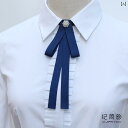 オフィス 制服 レディース 小物 清潔感 蝶 ネクタイ ブラウス 服 リボン アクセサリー 襟 フラワー 薄手 涼しい レース ピン バンク ヘッド フラワー ...
