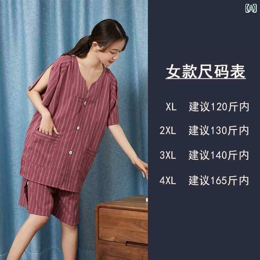 サウナ服 温泉 旅行 リラクゼーション レディース 前後 ボタンお灸 コットン ショート 鍼 マッサージ フットセラピー バス メンズ サウナ服 温泉 旅行 リラクゼーション レディース 前後 ボタンお灸 コットン ショート 鍼 マッサージ フットセラピー バス メンズ