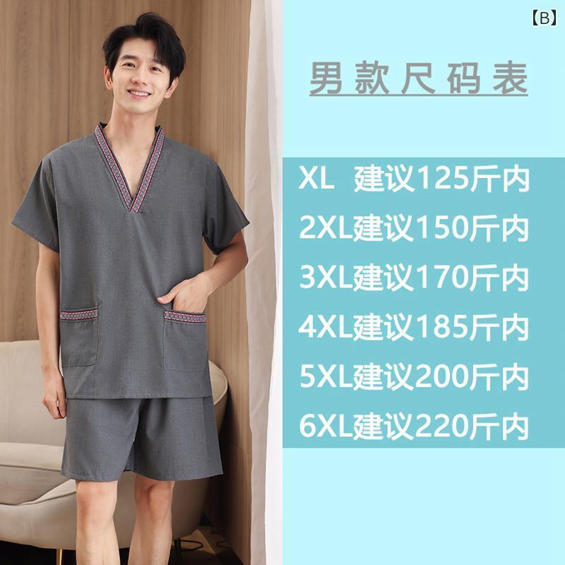 サウナ服 温泉 旅行 リラクゼーション メンズ 温 浴 センター バス 足 湯 店 バス レディース バス 足 湯 バス 足 つぼ 店