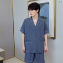 サウナ服 温泉 旅行 リラクゼーション 新 メンズ 綿 マッサージ バス センター バス