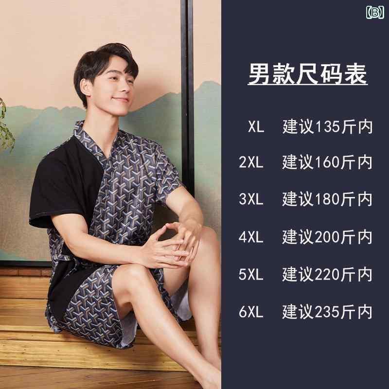 サウナ服 温泉 旅行 リラクゼーション 綿 大きいサイズ 汗 水着 浴衣 綿 塩 メンズ レディース カップル