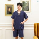 サウナ服 温泉 旅行 リラクゼーション 綿 レディース カップル メンズ バス マッサージ フットマッサージ フル コットン