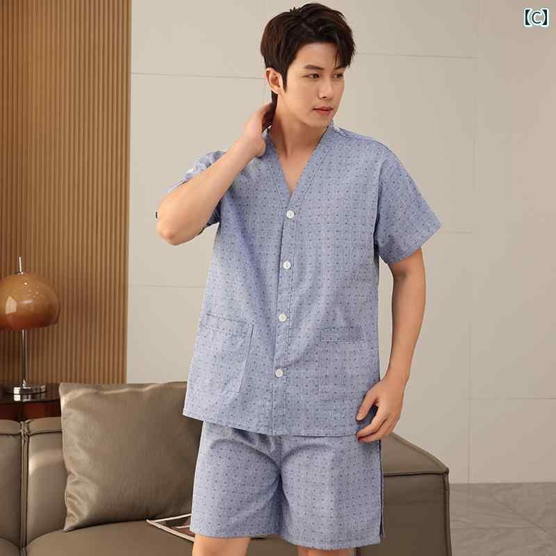 サウナ服 温泉 旅行 リラクゼーション メンズ レディース 兼 前後 開きお灸 ロング 綿 大きいサイズ メンズ カッピング カッピングお灸 浴衣