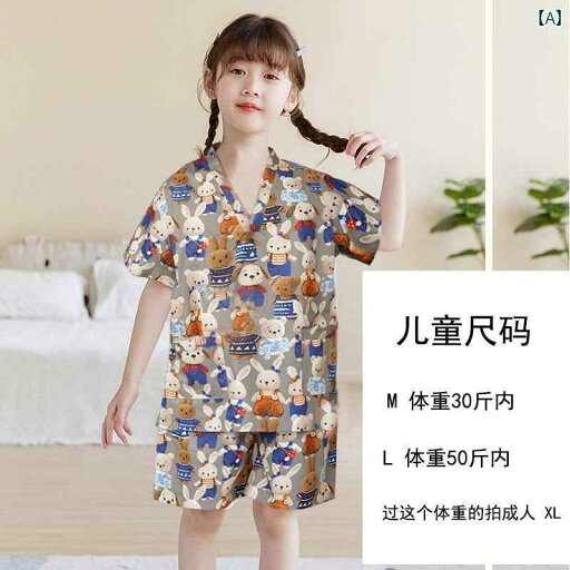 サウナ服 温泉 旅行 旅行 綿 子供 スーツ 子供 プリント スーツ ホームウェア パジャマ サウナ服 温泉 旅行 旅行 綿 子供 スーツ 子供 プリント スーツ ホームウェア パジャマ