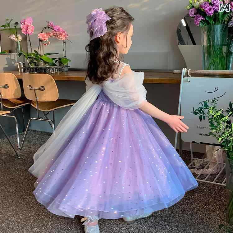 子供服 女の子 キッズ かわいい おしゃれ 少女 夏 メッシュ ショール 明るい レザー ラインストーン プリンセス ロング スカート 誕生日 高貴