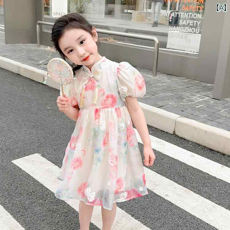 子供服 女の子 キッズ かわいい おしゃれ 少女 夏 アプリコット チャイナ風 スタンドカラー シフォン メッシュ プリンセス パフスリーブ チャイナ