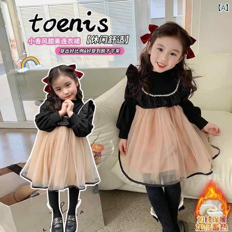 子供服 女の子 キッズ かわいい おしゃれ 秋冬 起毛 暖かい 長袖 ガーゼ スカート フリル