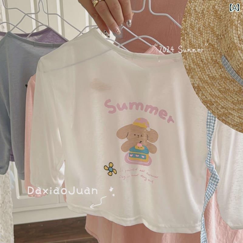 子供服 女の子 キッズ かわいい おしゃれ 日焼け防止 カーディガン 夏 赤ちゃん 通気性 快適 快適 快適..