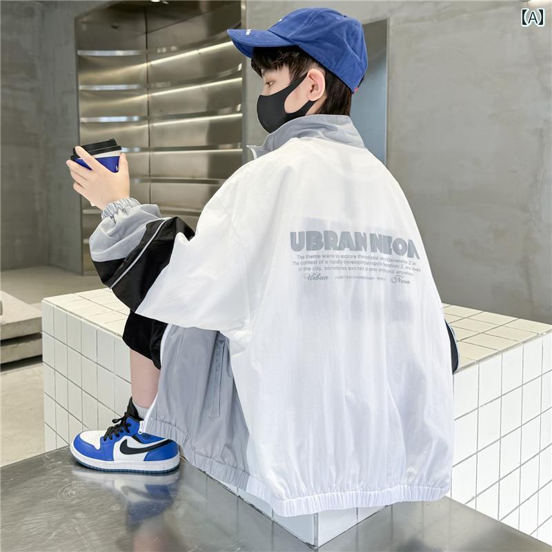 薄手 涼しい アウター 男の子 ジャンパー 夏 おしゃれ 日焼け防止 子供 通気性 快適 日焼け防止