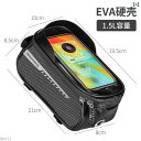 クロスバイク フレームバッグ 自転車アクセサリー サイクリング 防水 撥水 スマホホルダー タッチパネル 大容量 ハードケース 小物収納 工具入れ スタイリッシ...