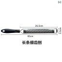 チーズ グレーター レモン 皮 おろし金 シルバー ブラック ステンレス シンプル おしゃれ キッチン 品 多 シリコン 滑りにくい