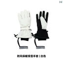 スキー グローブ レディース 大人 手袋 厚手 防水 暖かい 屋外 フルフィンガー 紫 黒 白 アウトドア 蓄熱 防風 おしゃれ 冬