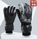 スキー グローブ レディース メンズ ユニセックス 大人 冬 防風 防水 滑りにくい 暖かい サイクリング スプレーペイント スマホ 手袋 黒 青 ピンク