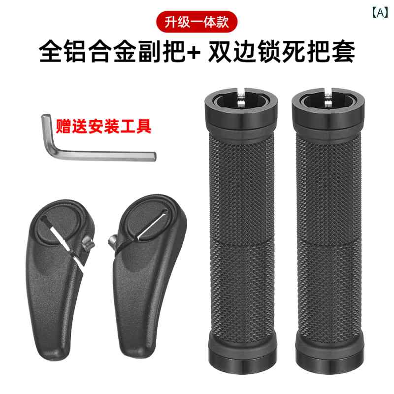 自転車 グリップ カバー ハンドル バー アルミニウム 合金 補助 マウンテン ロード バイク ソフトラバ..