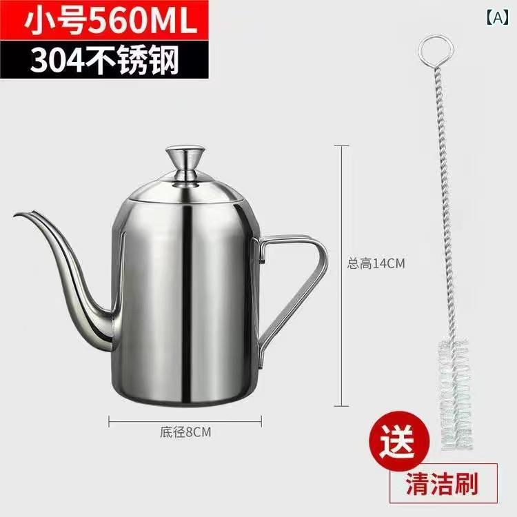 オイルポット ステンレス SUS304 鋼 フィルター 油こし ろ過 キッチン 漏れ 防止 保存容器 調味料 醤油 耐熱 ミニ シンプル ディスペンサー