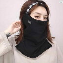 耳 隠れる ネック ウォーマー スキー フェイスマスク 冬 スノーボード 韓国 レディース 暖かい フリース 防風 防寒 春秋 サイクリング 顔 首 保護 滑り...