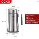 オイルポット ステンレス SUS304 漏れ 防止 保存容器 ボトル 家庭 キッチン 調味料 セット シンプル おしゃれ 大容量 ディスペンサー
