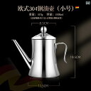 オイルポット ステンレス 黒 SUS304 家庭 キッチン 漏れ 防止 保存容器 調味料 蓋 ディスペンサー ブラシ 注ぎ口 キャップ シンプル おしゃれ セッ...