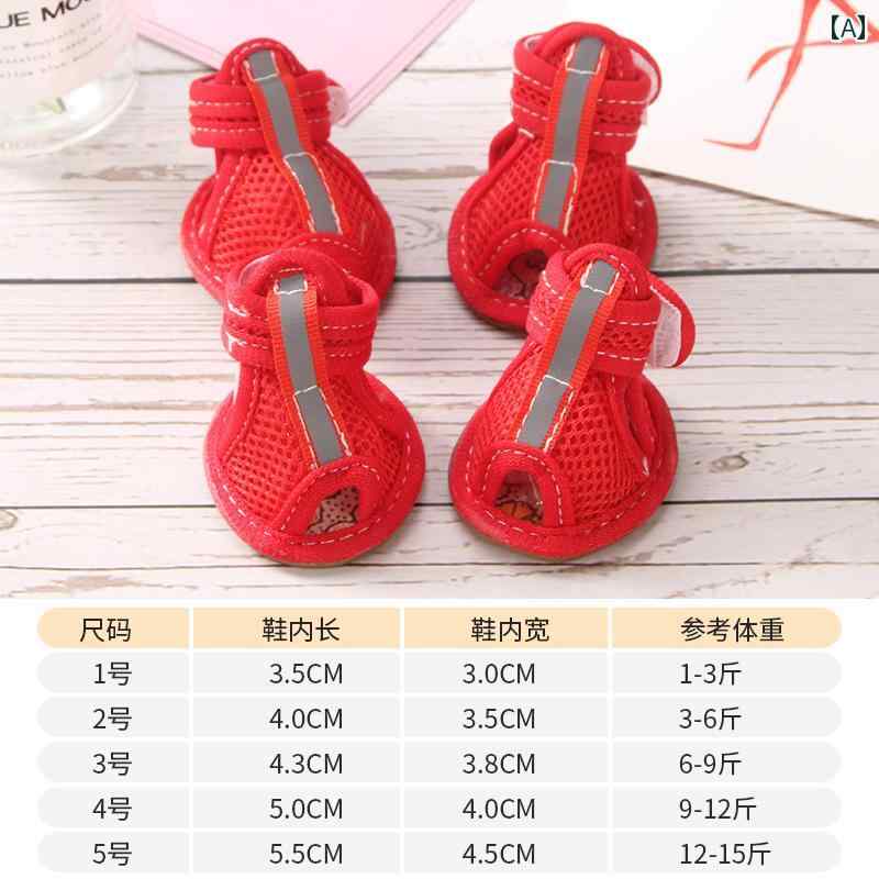 犬 靴 ペット シューズ 肉球保護 かわいい 脱げにくい 夏 サンダル 小型犬