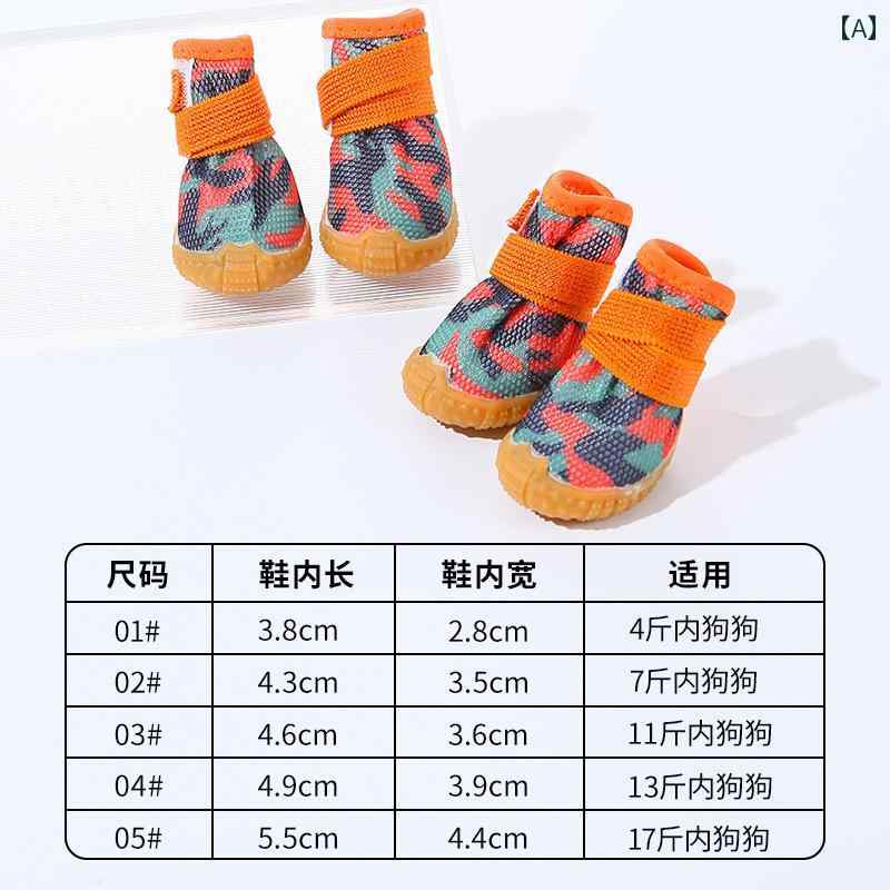 犬 靴 ペット シューズ 肉球保護 かわいい 夏 脱落防止 小型犬 屋外 フットカバー 散歩 カバー 防止