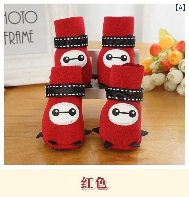 犬 靴 ペット シューズ 肉球保護 かわいい 小型犬 フットカバー 防水 ソフトソール 夏 レインブーツ