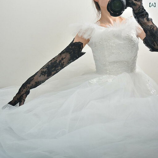 グローブ ロング 手袋 ウエディング 結婚式 ブライダル 花嫁 アクセサリー レース 薄手 涼しい 日焼け防止 透け感 刺繍 プリーツ ブラック ホワイト グローブ ロング 手袋 ウエディング 結婚式 ブライダル 花嫁 アクセサリー レース 薄手 涼しい 日焼け防止 透け感 刺繍 プリーツ ブラック ホワイト
