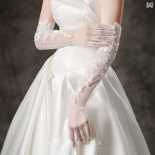 グローブ ロング 手袋 ウエディング 結婚式 ブライダル 花嫁 アクセサリー 花 レース 透け感 ホワイト グローブ ロング 手袋 ウエディング 結婚式 ブライダル 花嫁 アクセサリー 花 レース 透け感 ホワイト