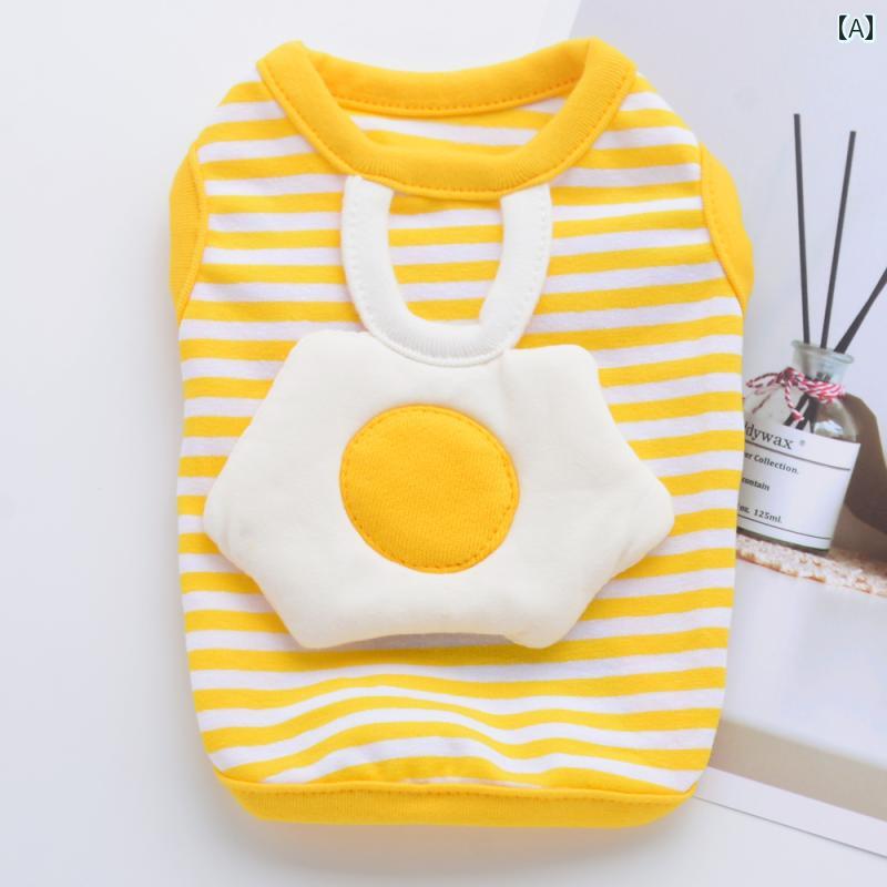 犬服 ドッグウェア かわいい おしゃれ ペット ポーチドエッグ 猫 ベスト ボーダー 春夏 イエロー ブラウン