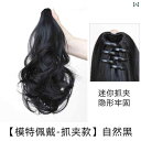 ウィッグ ポニーテール つけ毛 クリップ レディース かつら ヘアアレンジ 自然 ショート 春夏 ウェーブ ミディアム ナチュラル