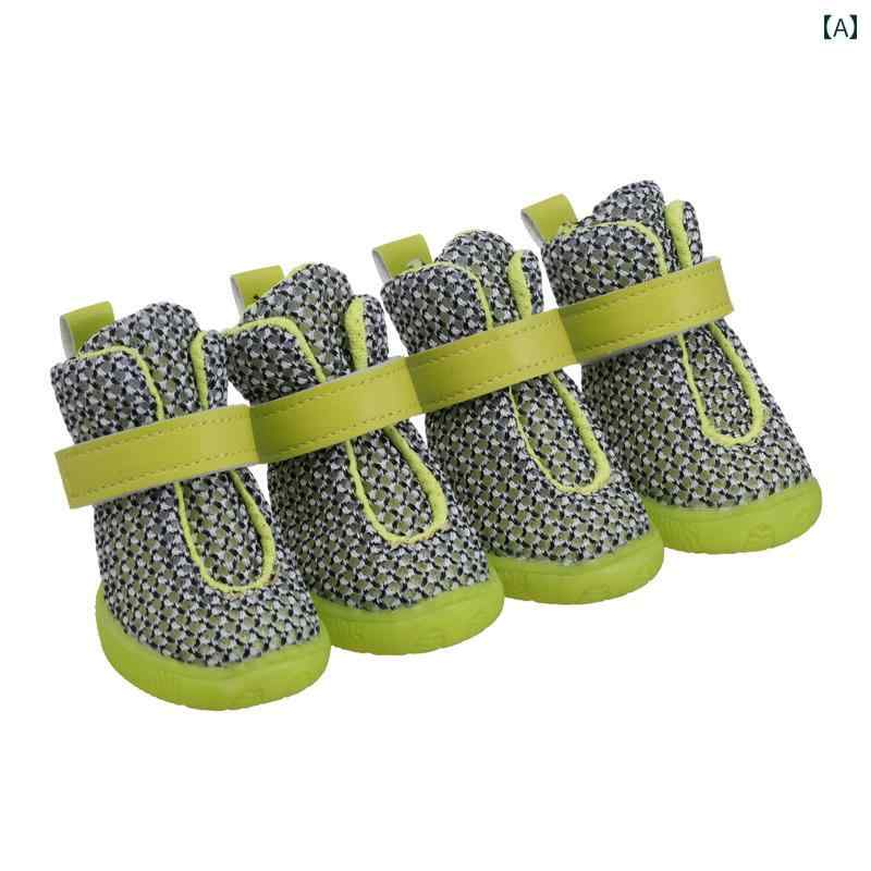 犬 靴 ペット シューズ 肉球保護 かわいい オールシーズン 中型犬 小型犬 フットカバー