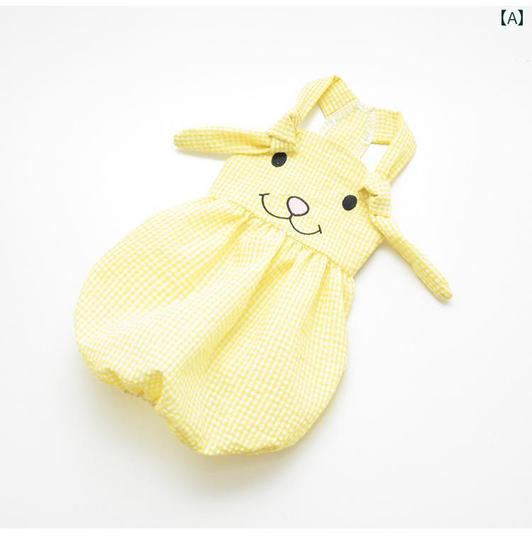 犬服 ドッグウェア かわいい おしゃれ ペット 夏 薄手 涼しい 通気性 快適 小型犬 中型犬 イエロー ブ..