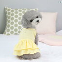 犬服 ドレス ワンピース ドッグウェア かわいい おしゃれ ペット パール コットン スカート 薄手 涼しい 春夏 イエロー ブルー