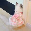 犬服 ドレス スカート ワンピース ドッグウェア かわいい おしゃれ ペット ロリータ メイド 猫 猫 夏 ピンク ブルー